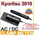 DIGITAL CLAMP METERS 2010 KYORITSU 1