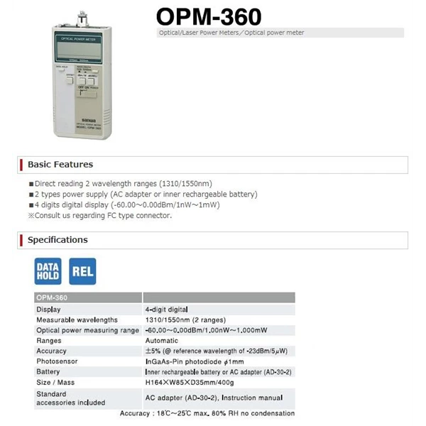 Optical Laser Power Meters／Optical power meter OPM-360 Sanwa